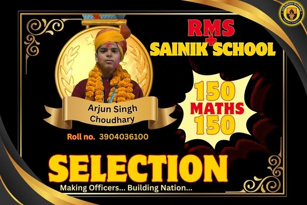 Sainik School Entrance Success – Tutorial for Sainik School Entrance