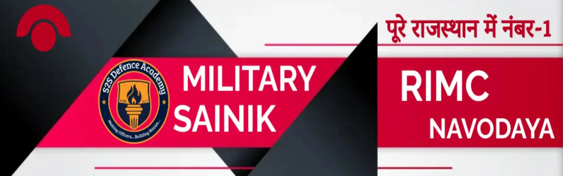 RMS Stars of 2023 | Best Sainik School & Military School Coaching Results – S2S Defence Academy